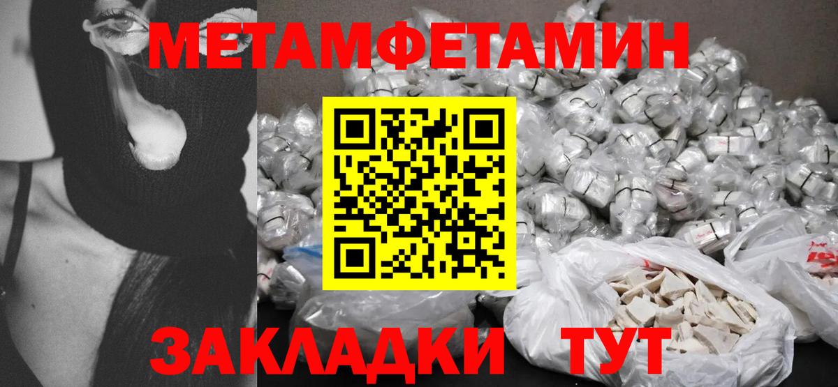 hydra ССЫЛКА  Амфетамин  Верхняя Салда  Вход с VPN  АМФЕТАМИН VHQ 