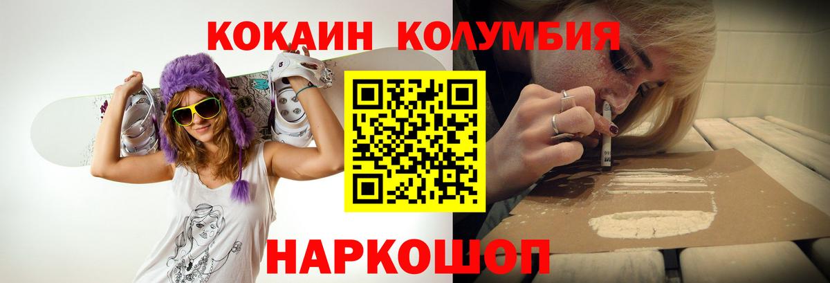 что такое   Вход с VPN  Верхняя Салда  Кокаин 99%  Cocaine VHQ 