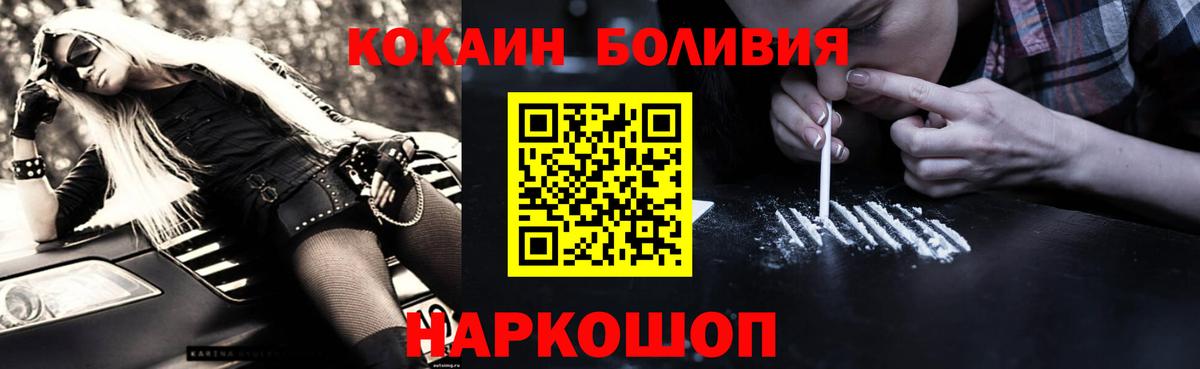 COCAIN 97% Верхняя Салда