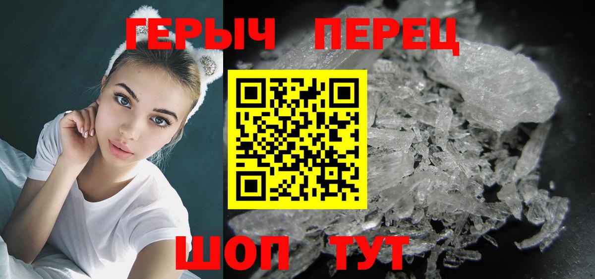 Верхняя Салда  Героин Heroin  Вход с VPN 
