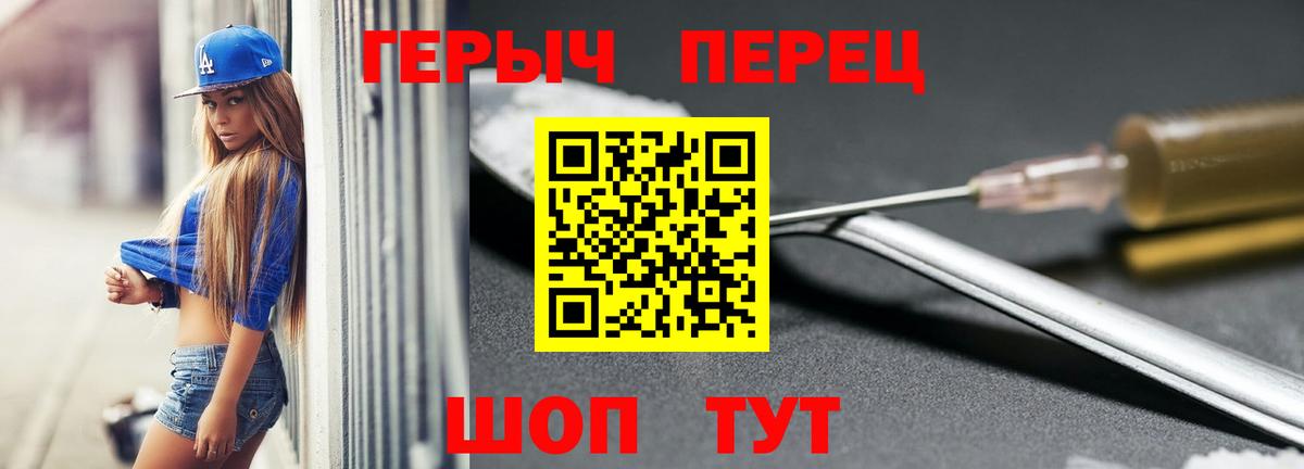 Героин VHQ Верхняя Салда