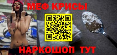 кристаллы Мариинск