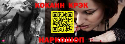МДМА Можайск