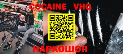 дживик Малгобек