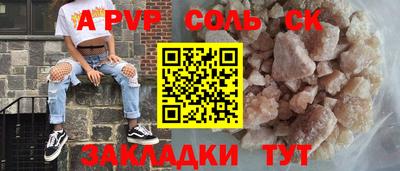 кристаллы Мариинск