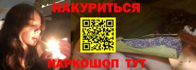 кристаллы Мариинск
