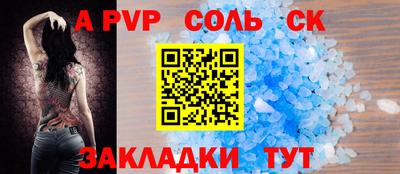 дживик Малгобек