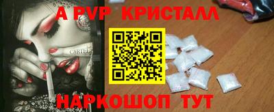 дживик Малгобек