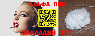 кристаллы Мариинск