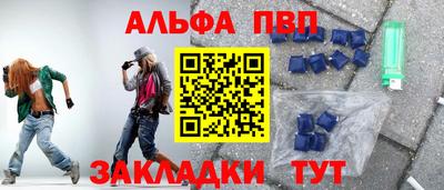 кристаллы Мариинск