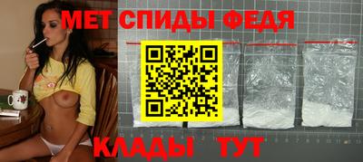 кристаллы Мариинск