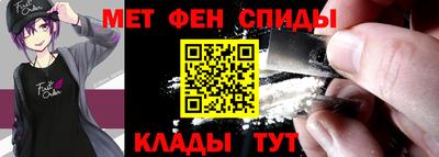 кристаллы Мариинск