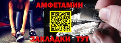 кристаллы Мариинск