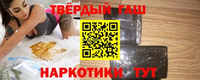 кристаллы Мариинск