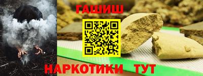 кристаллы Мариинск