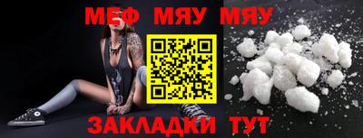 кристаллы Мариинск