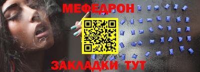 кристаллы Мариинск