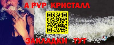 Альфа ПВП Моздок