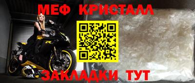 кристаллы Мариинск