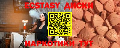 кристаллы Мариинск