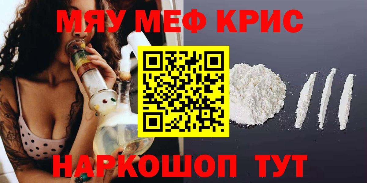 МЕФ мука Верхняя Салда