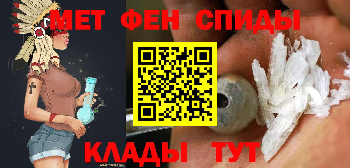 Верхняя Салда  Первитин пудра  Первитин пудра  Вход с VPN 