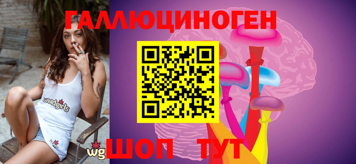где продают   Вход с VPN  Верхняя Салда  Псилоцибиновые грибы Magic Shrooms  Псилоцибиновые грибы прущие грибы 