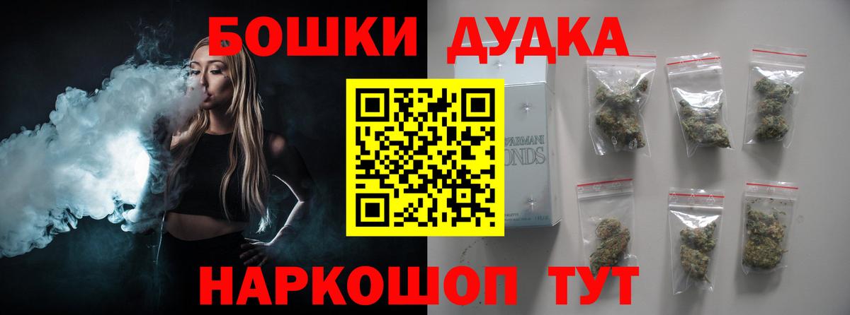 Каннабис OG Kush  Шишки марихуана семена  Верхняя Салда  Каннабис конопля  Вход с VPN 