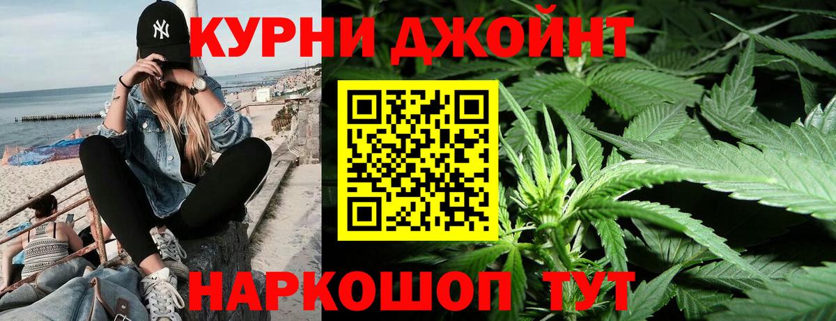 Шишки марихуана конопля Верхняя Салда